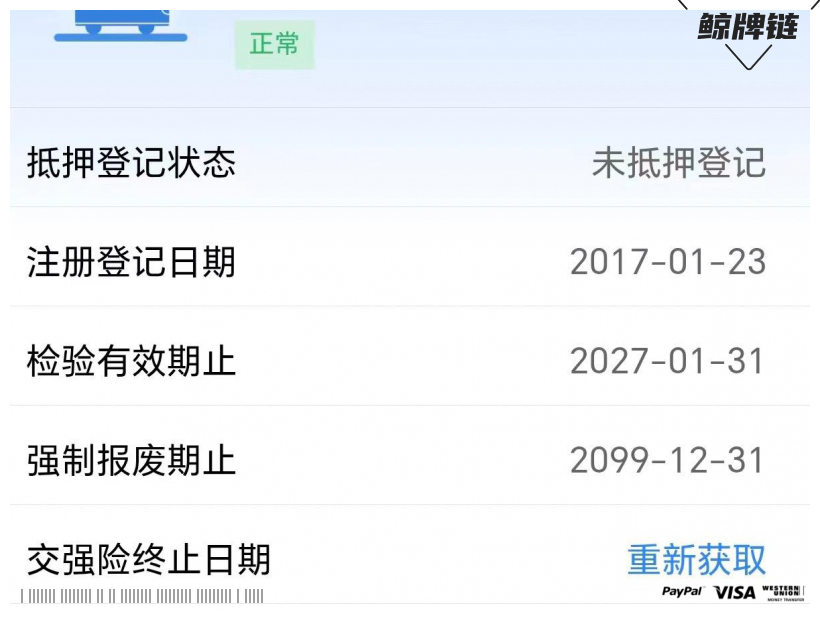 鲸牌链-京牌车长租平台-闲置京牌车长租：5500 元/月 宝马X5 3.0T 5座 汽油SUV 尾号9 