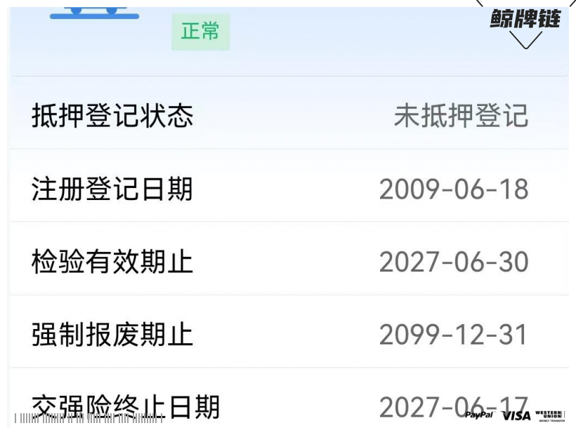 鲸牌链-京牌车长租平台-闲置京牌车长租：2200 元/月 奔驰C200K 5座 汽油小轿车 尾号5 