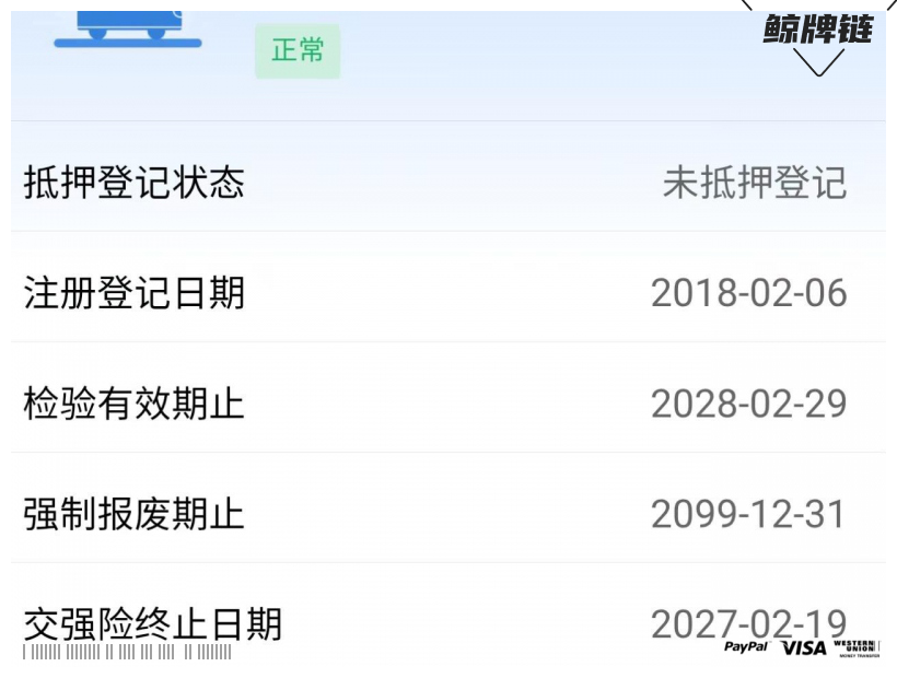 鲸牌链-京牌车长租平台-闲置京牌车长租：4500 元/月 奔驰GLC200 5座 汽油SUV 尾号3 