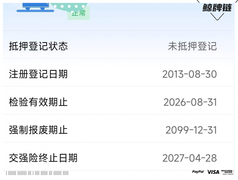 鲸牌链-京牌车长租平台-闲置京牌车长租：2300 元/月 上汽荣威950豪华行政版 5座 汽油小轿车 尾号6 