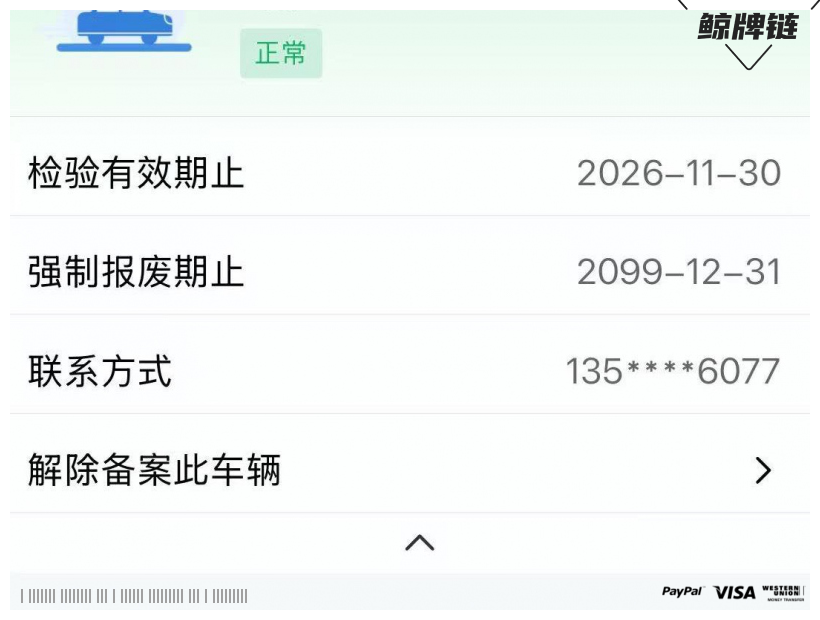 鲸牌链-京牌车长租平台-闲置京牌车长租：3500 元/月 北汽极狐阿尔法T5pro 5座 纯电SUV 尾号1 