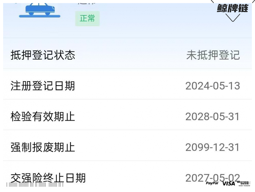鲸牌链-京牌车长租平台-闲置京牌车长租：7000 元/月 别克GL8 652T 5座 汽油MPV 尾号5 