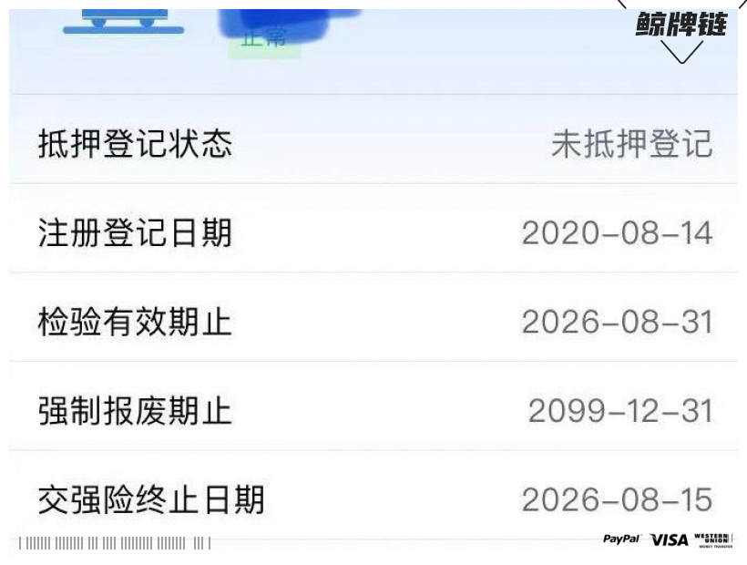 鲸牌链-京牌车长租平台-闲置京牌车长租：2300 元/月 丰田卡罗拉 5座 汽油小轿车 尾号6 
