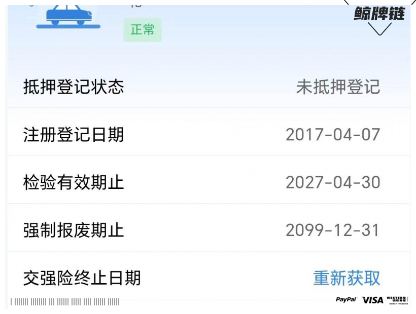 鲸牌链-京牌车长租平台-闲置京牌车长租：4000 元/月 MINIone1.2t 5座 汽油小轿车 尾号9 