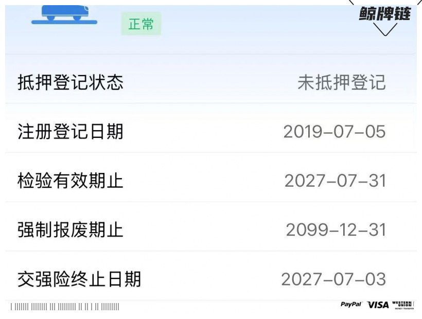 鲸牌链-京牌车长租平台-闲置京牌车长租：3000 元/月 丰田RAV4 5座 汽油小轿车 尾号9 