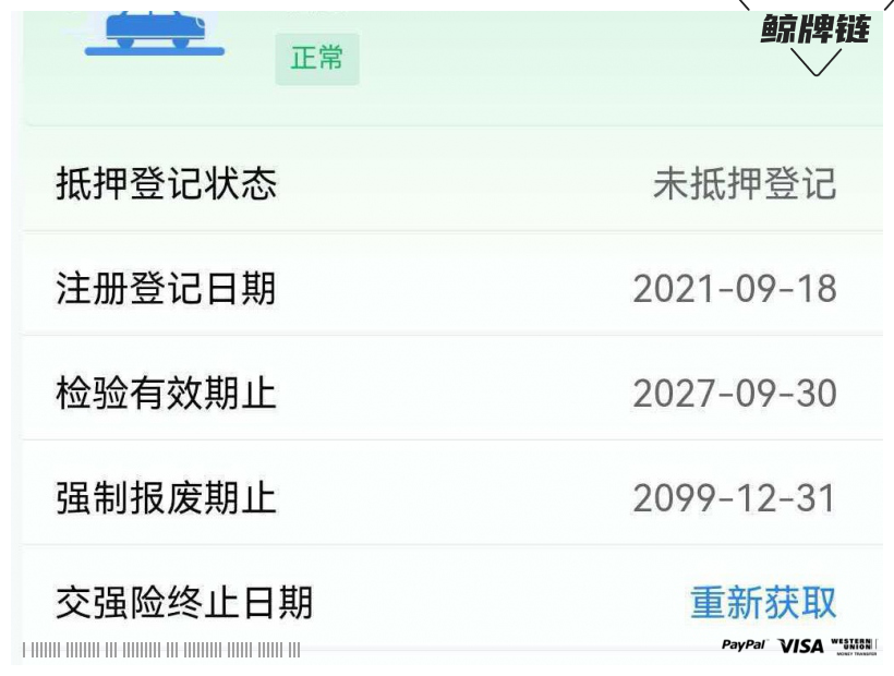 鲸牌链-京牌车长租平台-闲置京牌车长租：2400 元/月 比亚迪元Pro 5座 纯电SUV 尾号2 