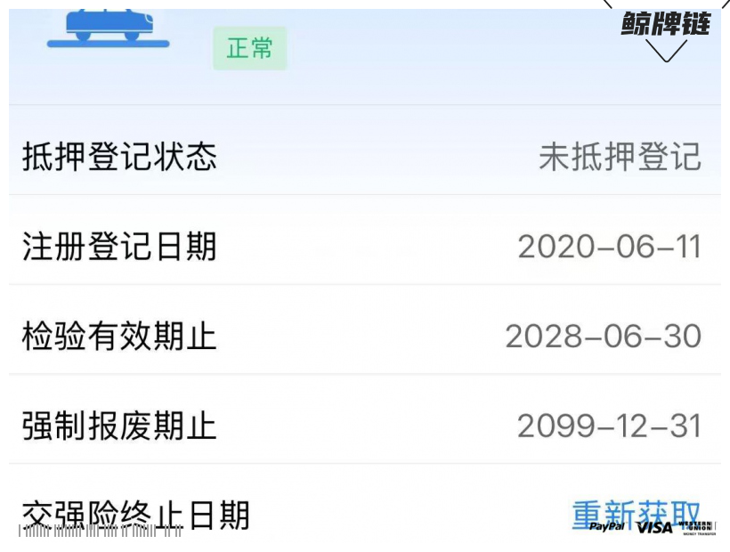鲸牌链-京牌车长租平台-闲置京牌车长租：3500 元/月 宝马BMW X2 5座 汽油小轿车 尾号9 
