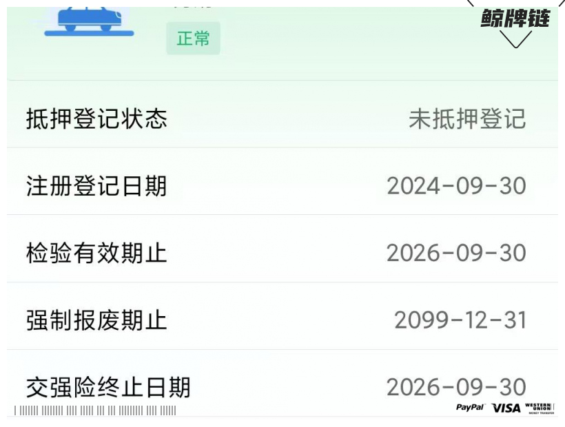鲸牌链-京牌车长租平台-闲置京牌车长租：3200 元/月 小鹏MONA M03 5座 纯电小轿车 尾号8 
