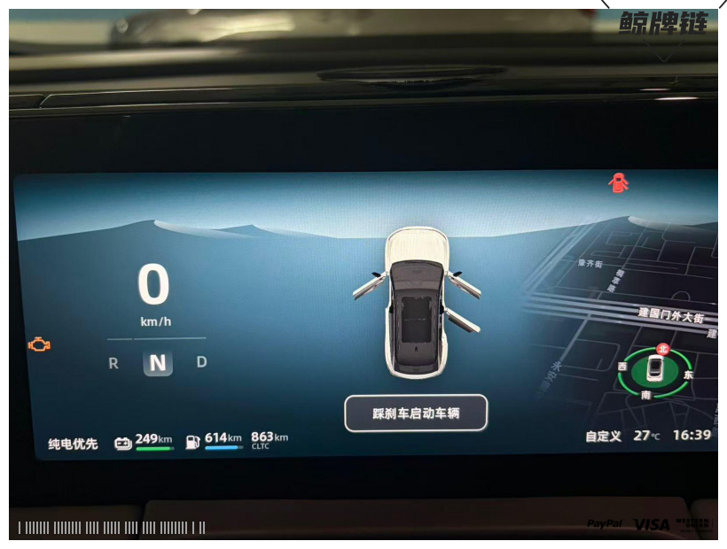鲸牌链-京牌车长租平台-闲置京牌车长租：2800 元/月 其他零跑 C11 285 智享版 增程 5座 混动SUV 尾号3 