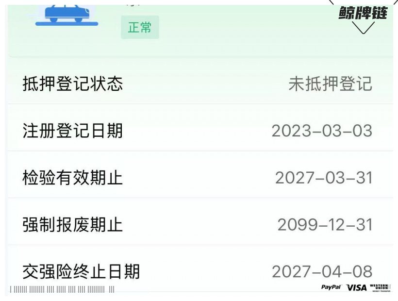鲸牌链-京牌车长租平台-闲置京牌车长租：2800 元/月 其他零跑 C11 285 智享版 增程 5座 混动SUV 尾号3 