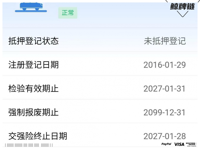 鲸牌链-京牌车长租平台-闲置京牌车长租：3333 元/月 雷克萨斯ES300h 5座 汽油小轿车 尾号5 