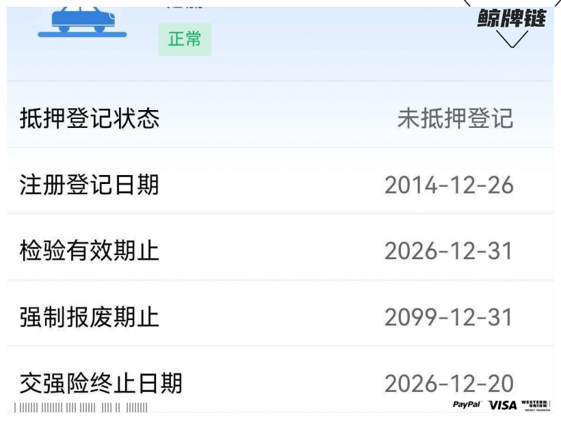 鲸牌链-京牌车长租平台-闲置京牌车长租：3100 元/月 大众迈腾2.0TSI旗舰型 4座 汽油小轿车 尾号1 