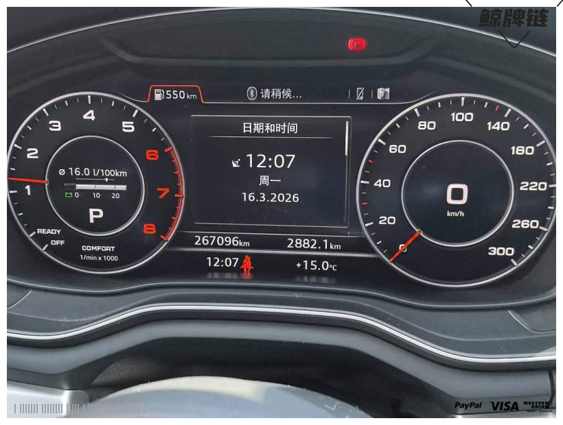 鲸牌链-京牌车长租平台-闲置京牌车长租：3000 元/月 奥迪A4L 5座 汽油小轿车 尾号1 