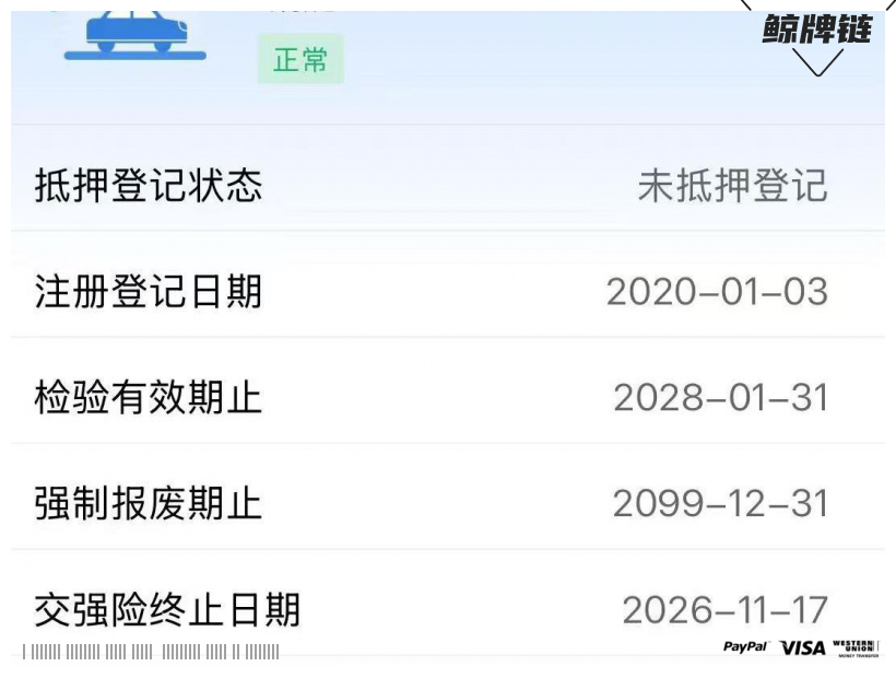 鲸牌链-京牌车长租平台-闲置京牌车长租：4000 元/月 凯迪拉克XT5 5座 汽油SUV 尾号3 