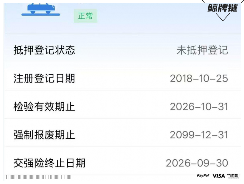 鲸牌链-京牌车长租平台-闲置京牌车长租：2800 元/月 本田雅阁混动 5座 汽油小轿车 尾号9 