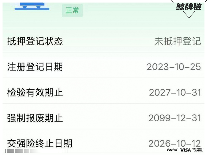 鲸牌链-京牌车长租平台-闲置京牌车长租：4800 元/月 特斯拉modelY 5座 纯电SUV 尾号1 