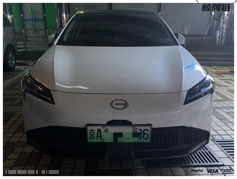 鲸牌链-京牌车长租平台-闲置京牌车长租：3500 元/月 广汽埃安S. Plus 5座 纯电小轿车 尾号6 