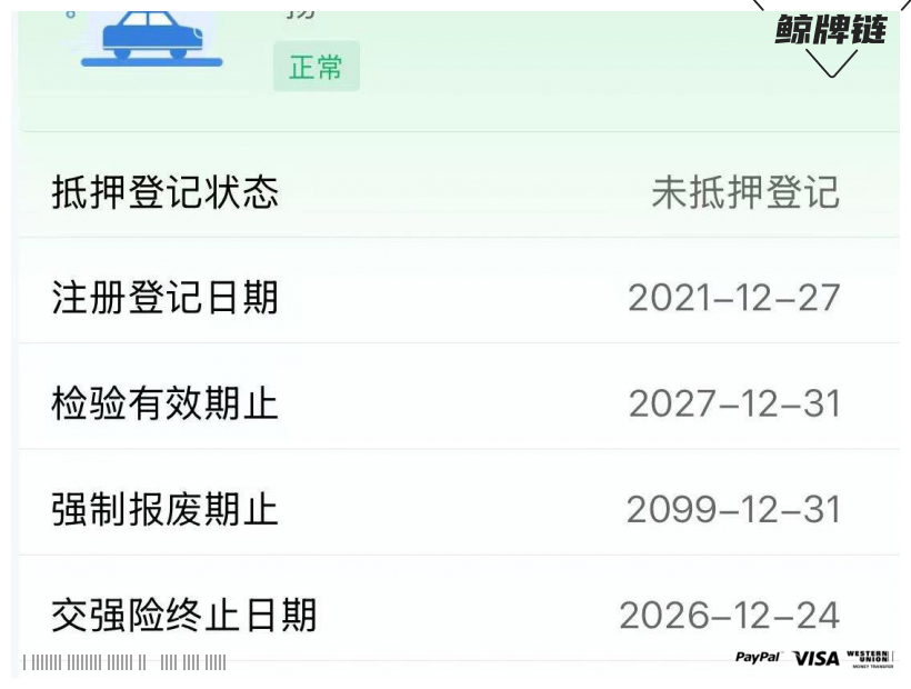 鲸牌链-京牌车长租平台-闲置京牌车长租：3500 元/月 广汽埃安S. Plus 5座 纯电小轿车 尾号6 
