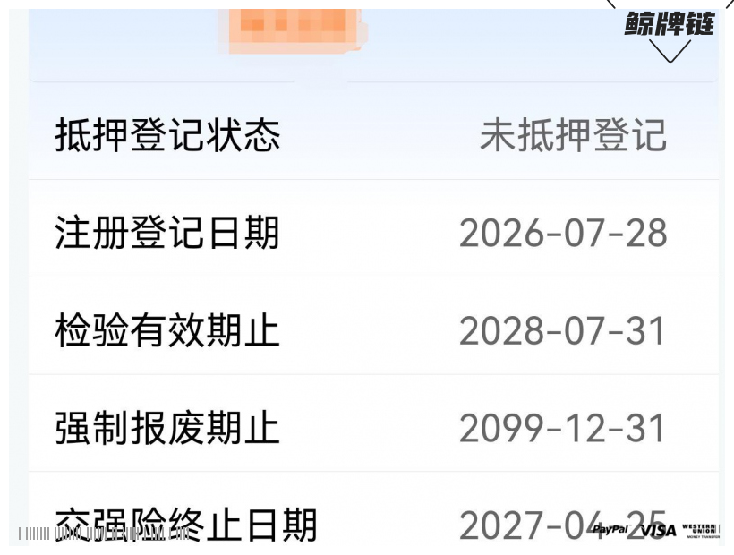 鲸牌链-京牌车长租平台-闲置京牌车长租：11000 元/月 宝马BMW 530i （进口） 5座 汽油小轿车 尾号2 