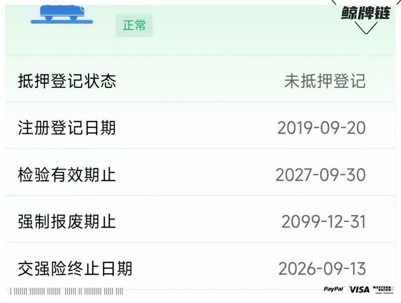 鲸牌链-京牌车长租平台-闲置京牌车长租：1700 元/月 比亚迪元EV 5座 纯电小轿车 尾号7 