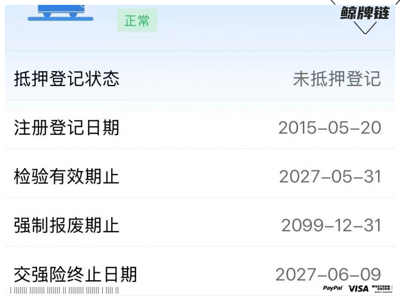 鲸牌链-京牌车长租平台-闲置京牌车长租：1800 元/月 丰田雷凌 5座 汽油小轿车 尾号8 