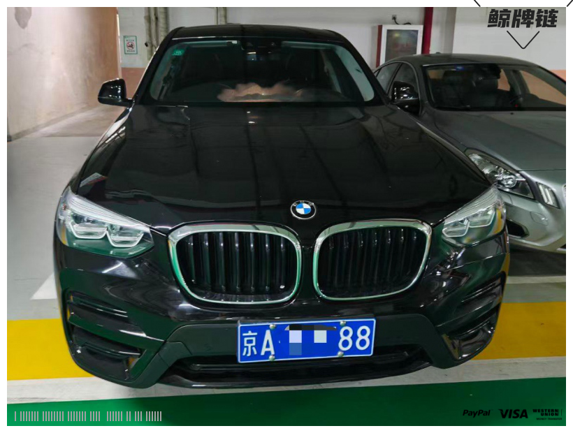鲸牌链-京牌车长租平台-闲置京牌车长租：3200 元/月 宝马BMW x3 5座 汽油SUV 尾号8 