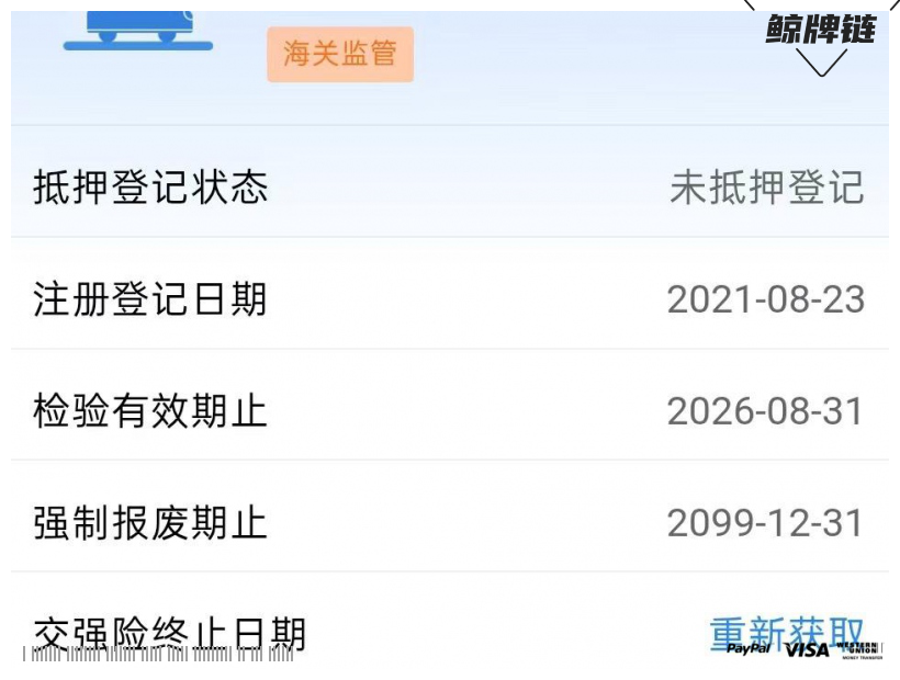 鲸牌链-京牌车长租平台-闲置京牌车长租：2800 元/月 宝马BMW X1 5座 汽油小轿车 尾号3 