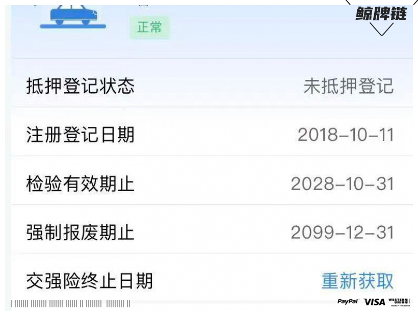 鲸牌链-京牌车长租平台-闲置京牌车长租：2100 元/月 丰田卡罗拉TV7120GL-i 5座 汽油小轿车 尾号9 