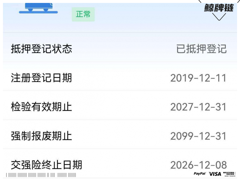 鲸牌链-京牌车长租平台-闲置京牌车长租：3500 元/月 大众途昂旗舰380 7座 汽油小轿车 尾号8 