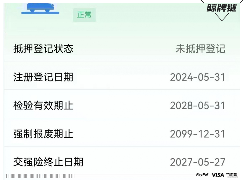 鲸牌链-京牌车长租平台-闲置京牌车长租：5000 元/月 特斯拉Model3 标续 5座 纯电小轿车 尾号2 