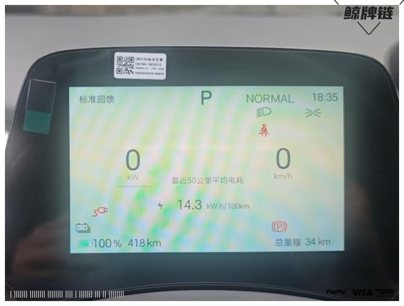 鲸牌链-京牌车长租平台-闲置京牌车长租:3000 元/月 比亚迪海豚自由版本 5座 纯电小轿车 尾号7