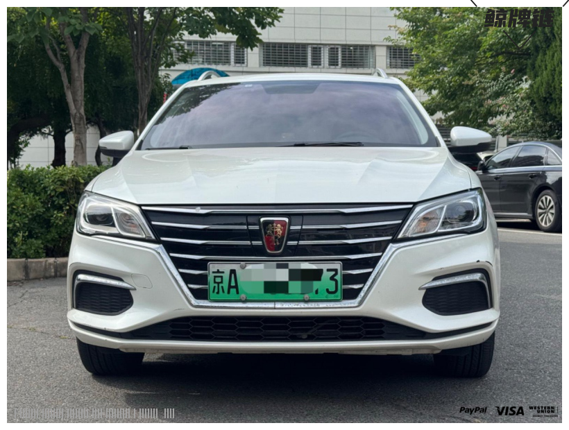 鲸牌链-京牌车长租平台-闲置京牌车长租：1800 元/月 上汽荣威Ei5 5座 纯电小轿车 尾号3 