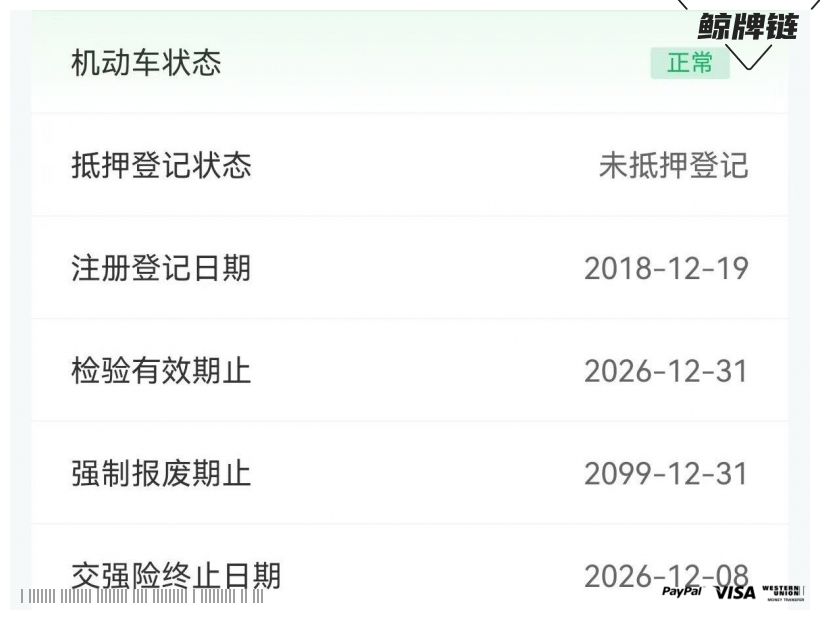 鲸牌链-京牌车长租平台-闲置京牌车长租：1800 元/月 上汽荣威Ei5 5座 纯电小轿车 尾号3 