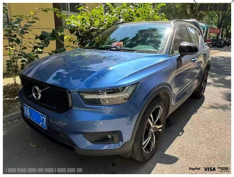 鲸牌链-京牌车长租平台-闲置京牌车长租：3000 元/月 沃尔沃VOLVO XC40 T4 5座 汽油小轿车 尾号7 