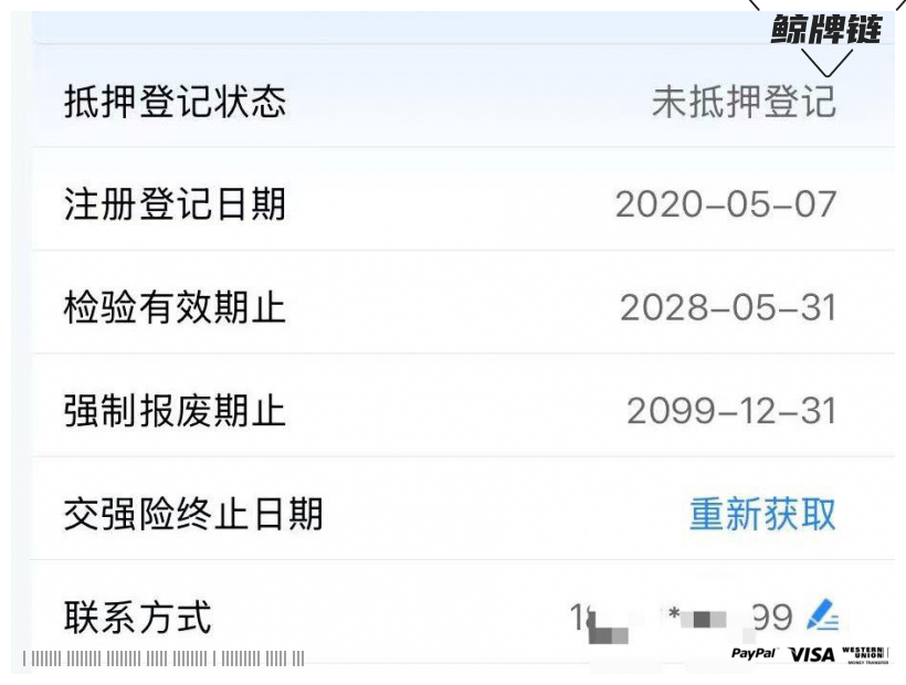 鲸牌链-京牌车长租平台-闲置京牌车长租：3000 元/月 沃尔沃VOLVO XC40 T4 5座 汽油小轿车 尾号7 
