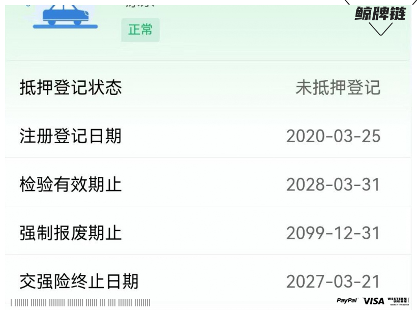 鲸牌链-京牌车长租平台-闲置京牌车长租：3100 元/月 广汽广汽埃安S 5座 纯电小轿车 尾号3 