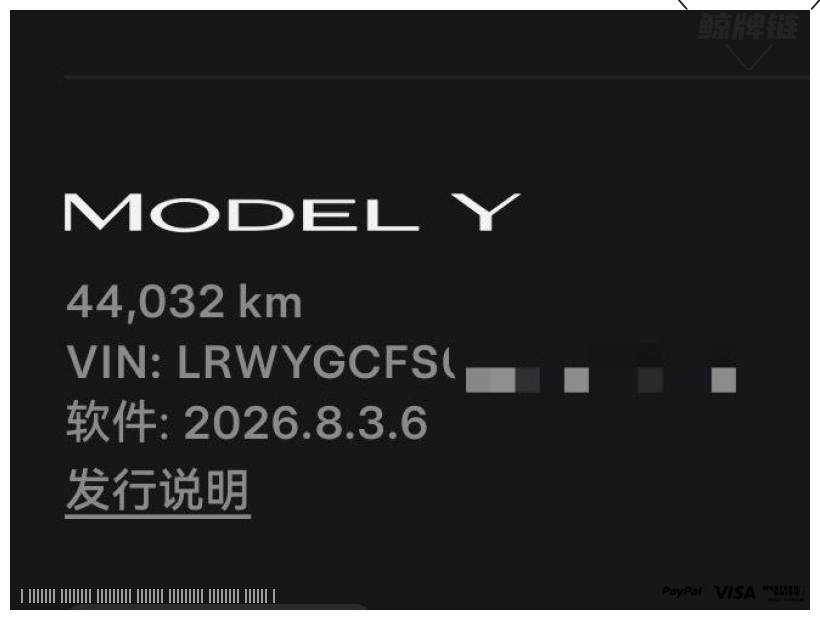鲸牌链-京牌车长租平台-闲置京牌车长租：4500 元/月 特斯拉model y 5座 纯电SUV 尾号0 