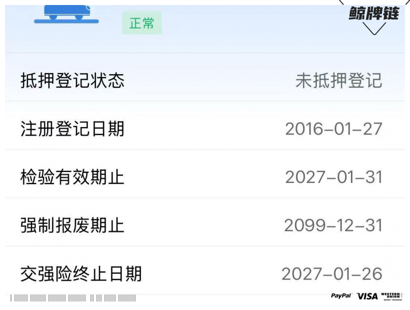 鲸牌链-京牌车长租平台-闲置京牌车长租：3300 元/月 宝马BMW 宝马2系运动旅行车218i 5座 汽油小轿车 尾号9 