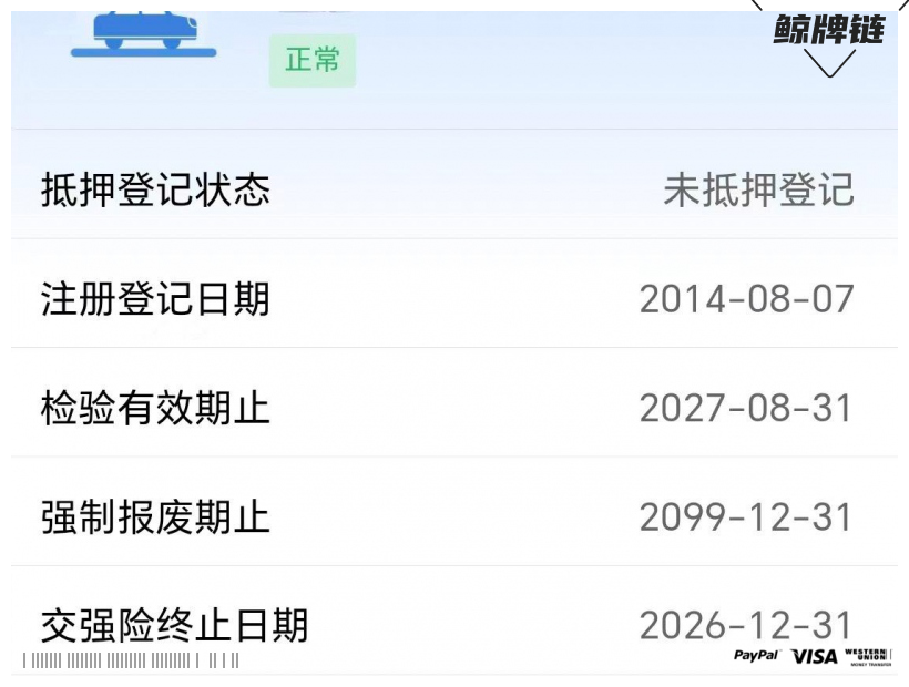 鲸牌链-京牌车长租平台-闲置京牌车长租：3200 元/月 宝马BMW 520LI 5座 汽油小轿车 尾号8 