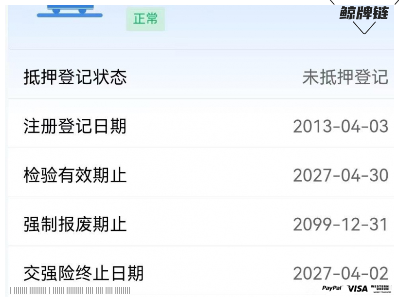 鲸牌链-京牌车长租平台-闲置京牌车长租：1800 元/月 大众新捷达 5座 汽油小轿车 尾号5 