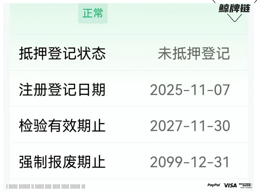 鲸牌链-京牌车长租平台-闲置京牌车长租：3000 元/月 吉利银河E5 5座 纯电SUV 尾号3 