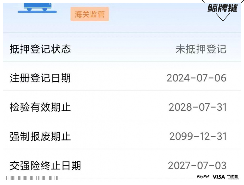 鲸牌链-京牌车长租平台-闲置京牌车长租：9800 元/月 宝马BMW X4 30i 进口车 5座 汽油小轿车 尾号6 
